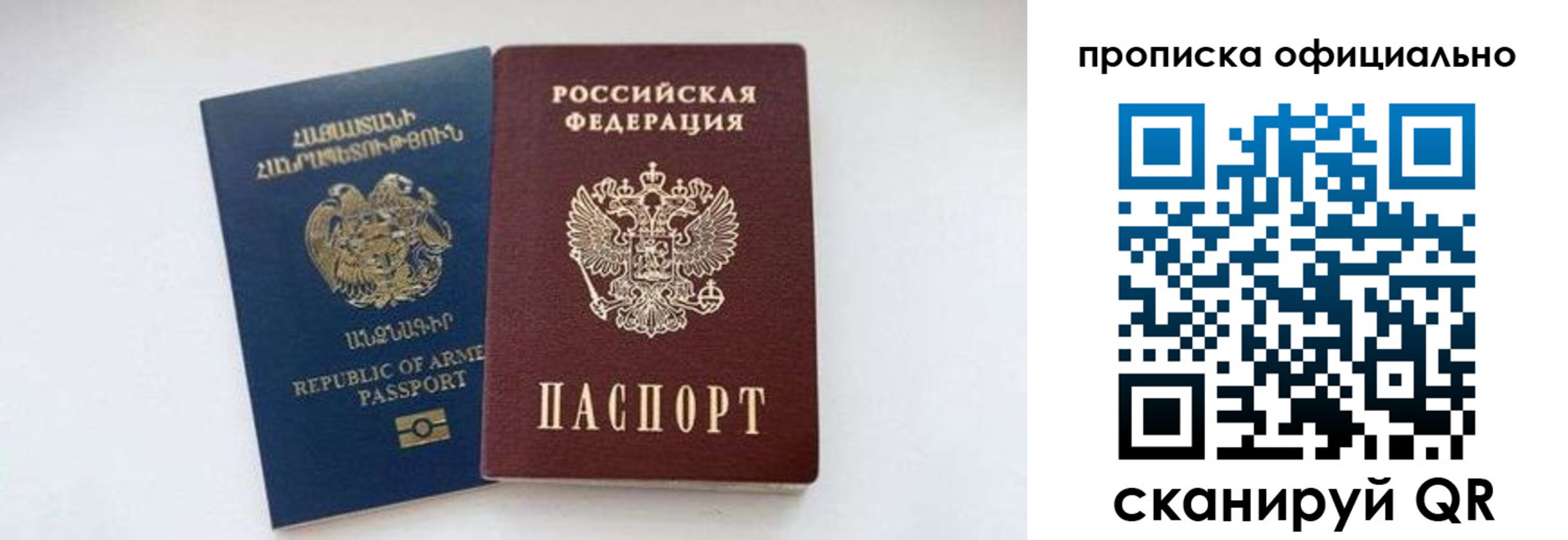 временная регистрация госуслуги в Пикалёво