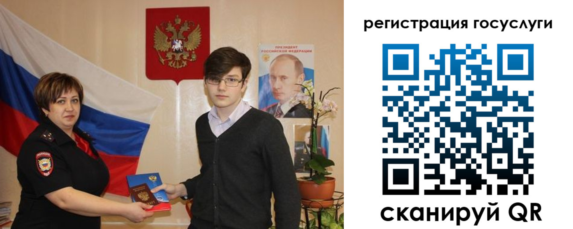 временная регистрация купить в Пикалёво