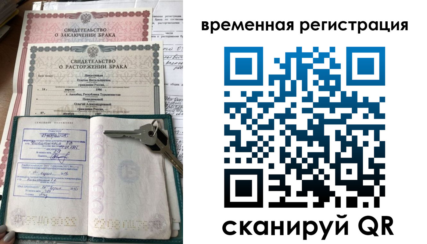 регистрация для дет. сада в Пикалёво