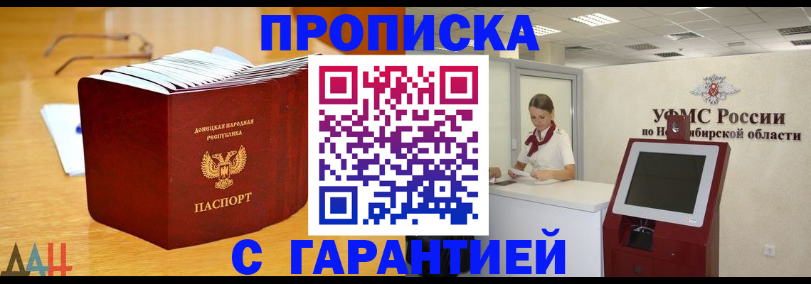 прописка иностранных граждан в Пикалёво