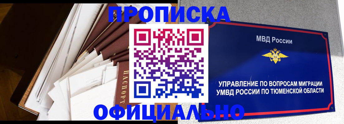 форма 3 в Пикалёво